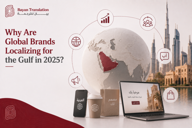 Why Are Global Brands Localizing for the Gulf in 2025?