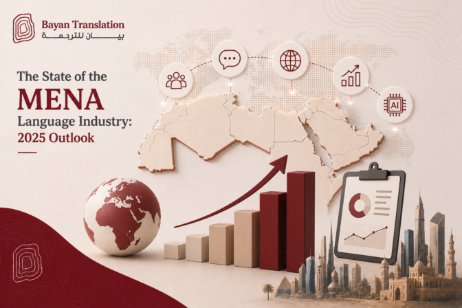 The State of the MENA Language Industry: 2025 Outlook