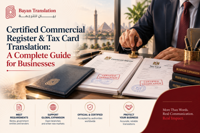 Home 58 Certified Commercial Register & Tax Card Translation: A Complete Guide for Businesses